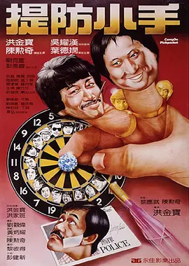 久久中文字幕不卡一二区